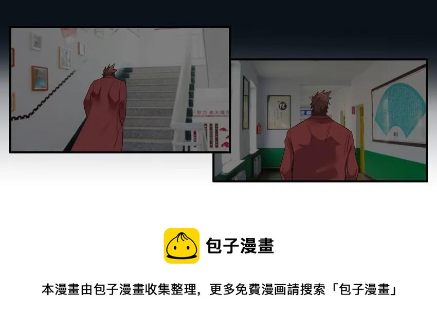 🍱殺手古德 1591 接小孩 第13页