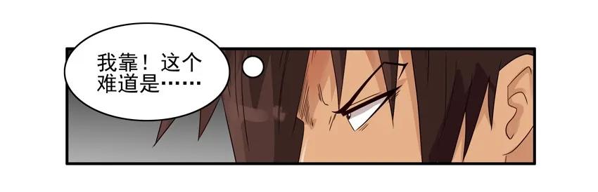 🍱殺手古德 1591 接小孩 第15页