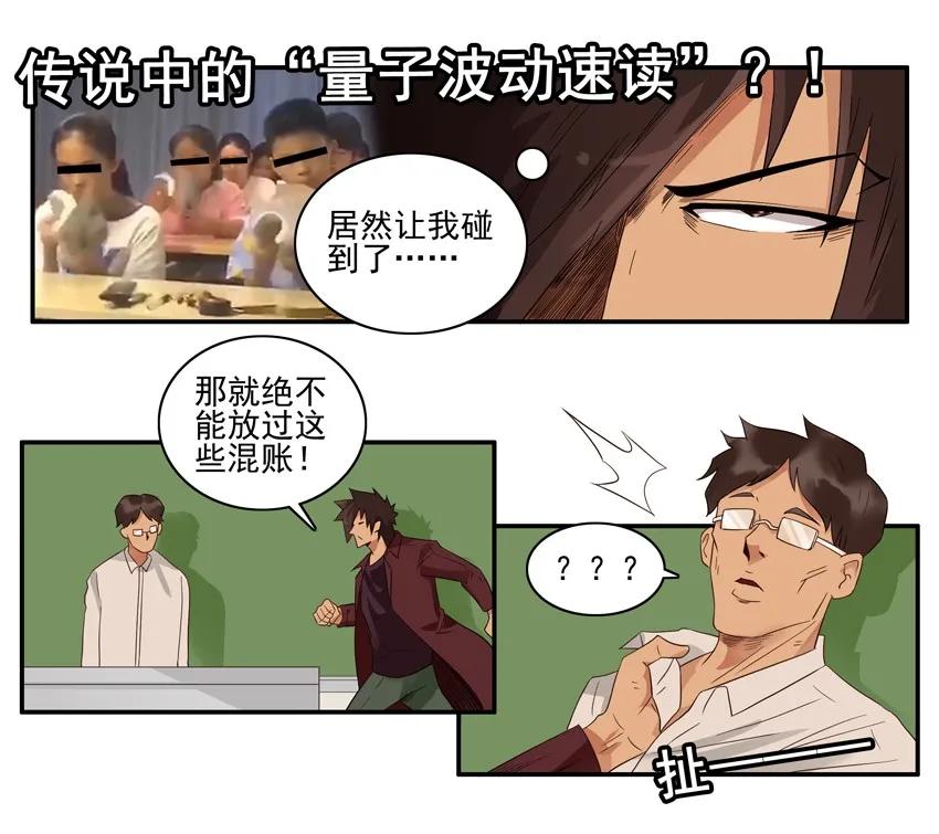 🍱殺手古德 1591 接小孩 第16页