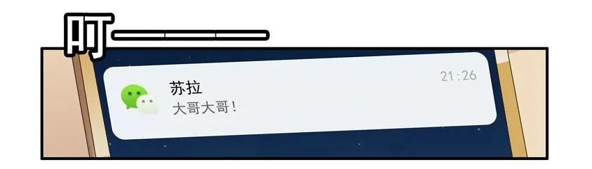 🍱殺手古德 1591 接小孩 第3页