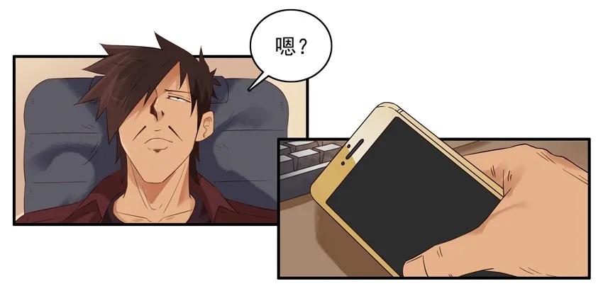🍱殺手古德 1591 接小孩 第4页