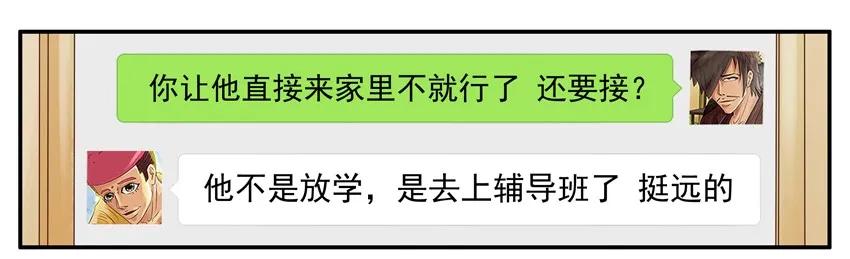 🍱殺手古德 1591 接小孩 第6页