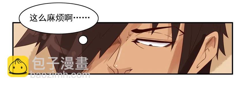 🍱殺手古德 1591 接小孩 第7页