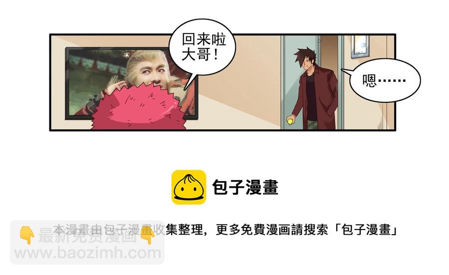 🍱殺手古德 1593 教育 第5页