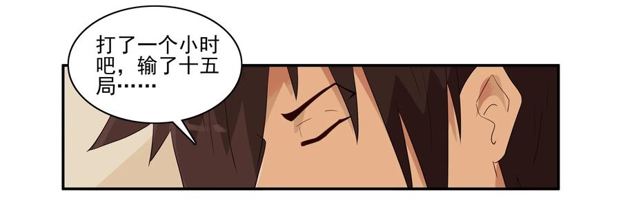 🍱殺手古德 1593 教育 第7页