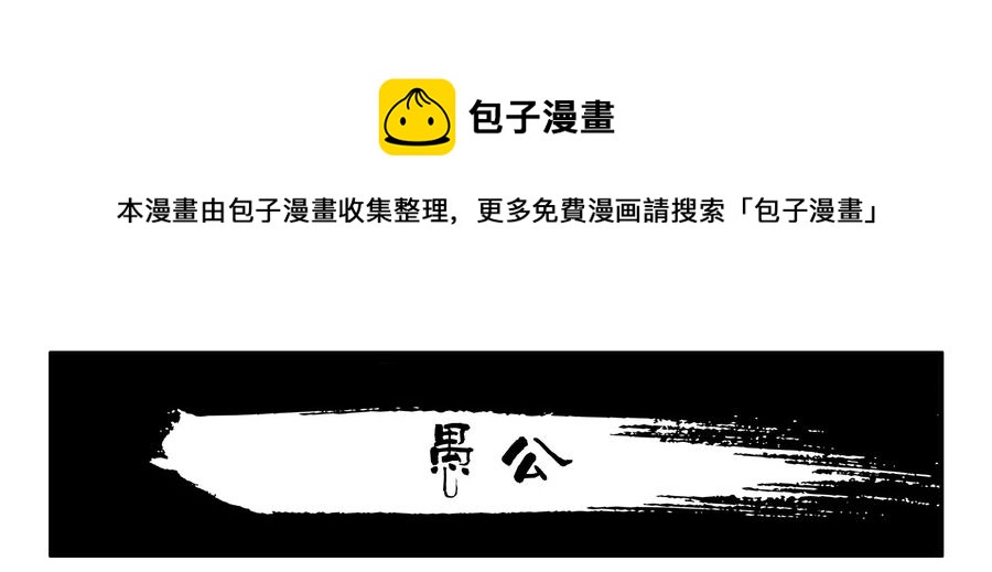 🍱殺手古德 1595 愚公 第1页