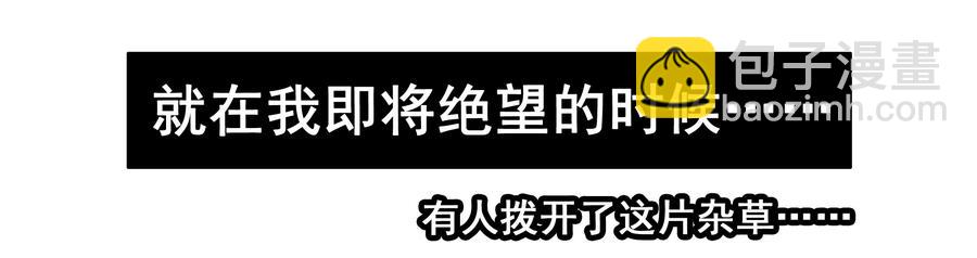 🍱殺手古德 1595 愚公 第10页