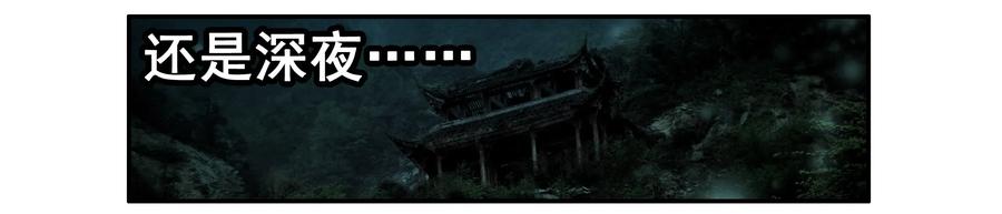 🍱殺手古德 1595 愚公 第2页