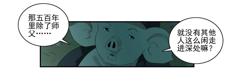🍱殺手古德 1595 愚公 第4页