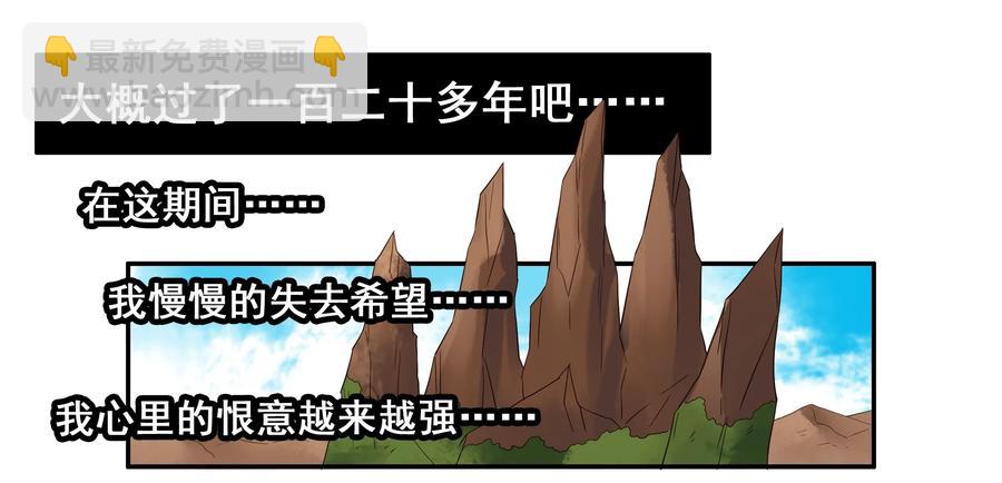 🍱殺手古德 1595 愚公 第7页