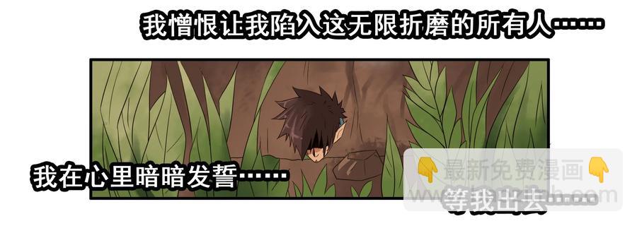 🍱殺手古德 1595 愚公 第8页