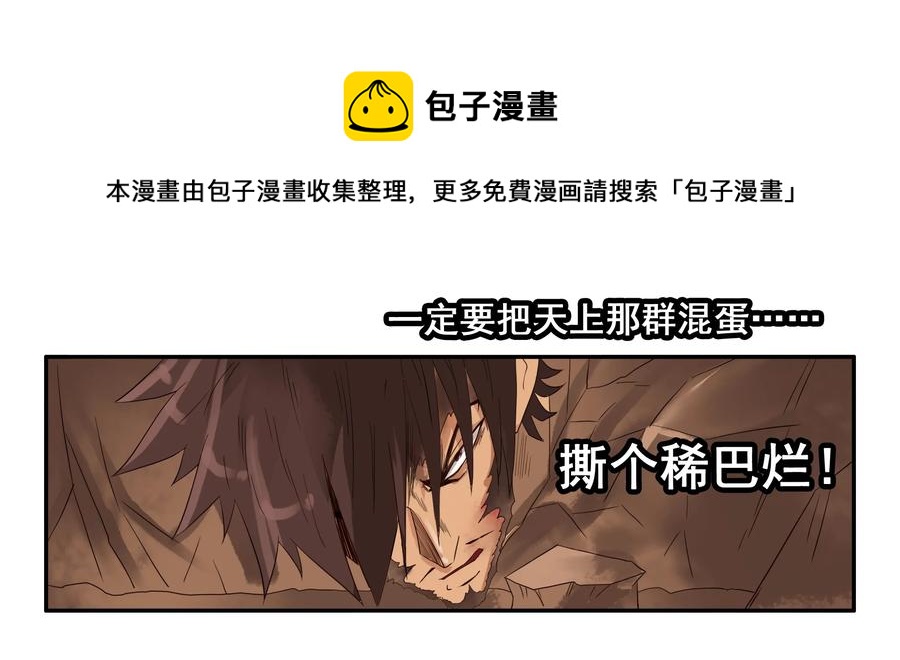 🍱殺手古德 1595 愚公 第9页