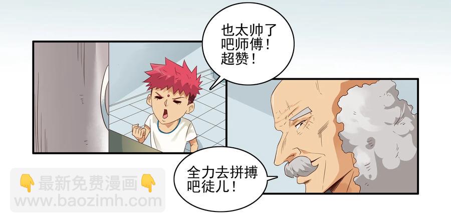 🍱殺手古德 1597 隔音喷雾 第10页