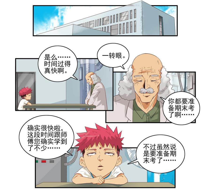🍱殺手古德 1597 隔音喷雾 第2页