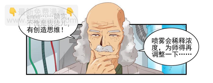 🍱殺手古德 1597 隔音喷雾 第8页