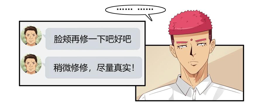 🍱殺手古德 1599 修饰 第10页