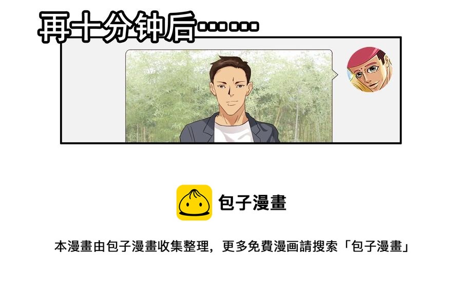 🍱殺手古德 1599 修饰 第13页