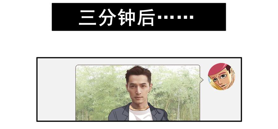 🍱殺手古德 1599 修饰 第15页