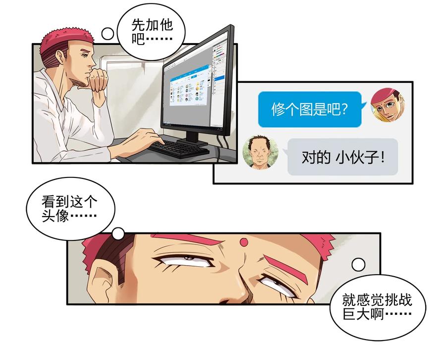 🍱殺手古德 1599 修饰 第6页