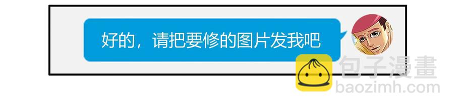 🍱殺手古德 1599 修饰 第7页