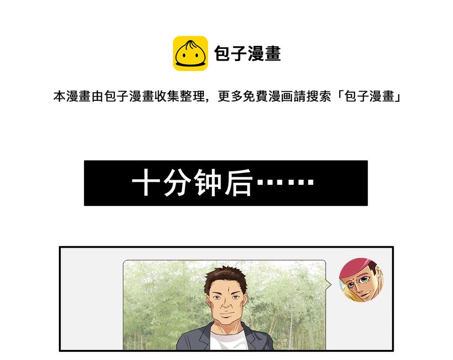 🍱殺手古德 1599 修饰 第9页