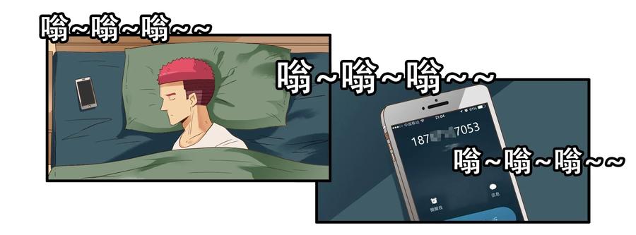 🍱殺手古德 1601 救援 第3页