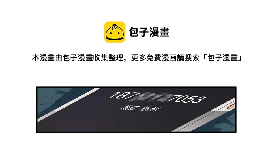 🍱殺手古德 1601 救援 第5页