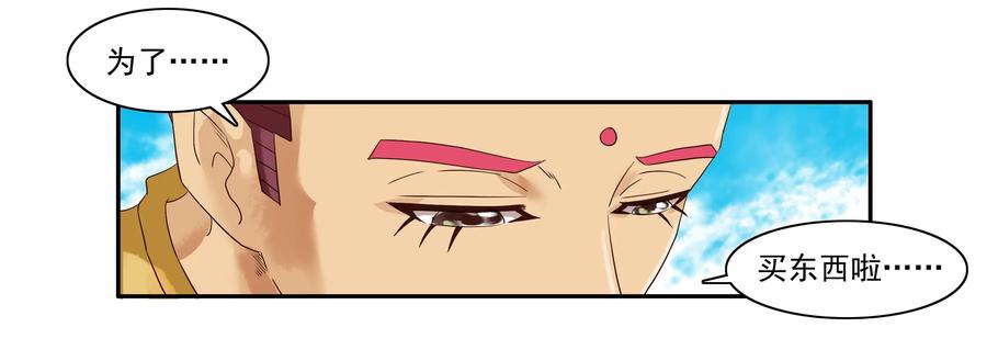 🍱殺手古德 1603 跟踪 第10页