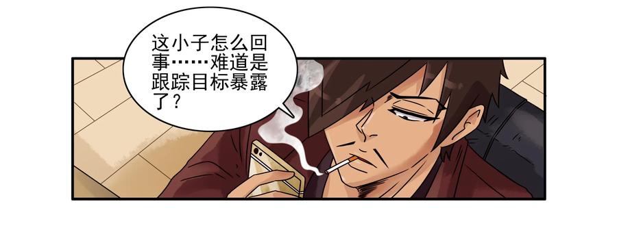 🍱殺手古德 1603 跟踪 第6页