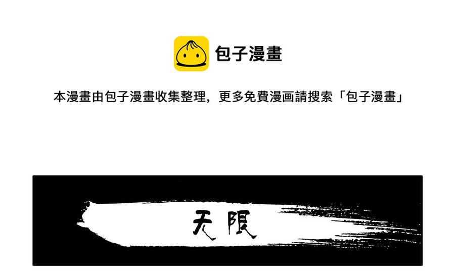 🍱殺手古德 1605 无限 第1页