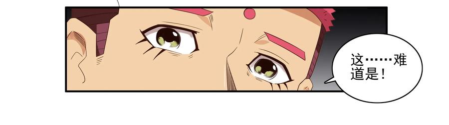 🍱殺手古德 1605 无限 第12页