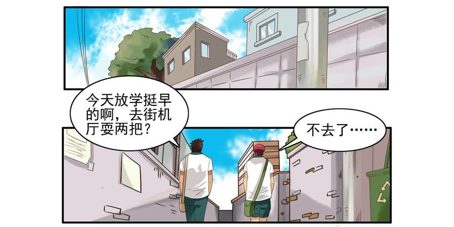 🍱殺手古德 1605 无限 第2页