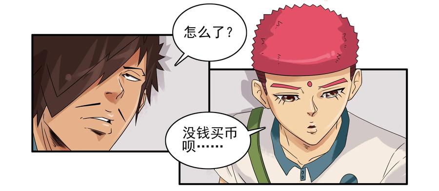 🍱殺手古德 1605 无限 第3页