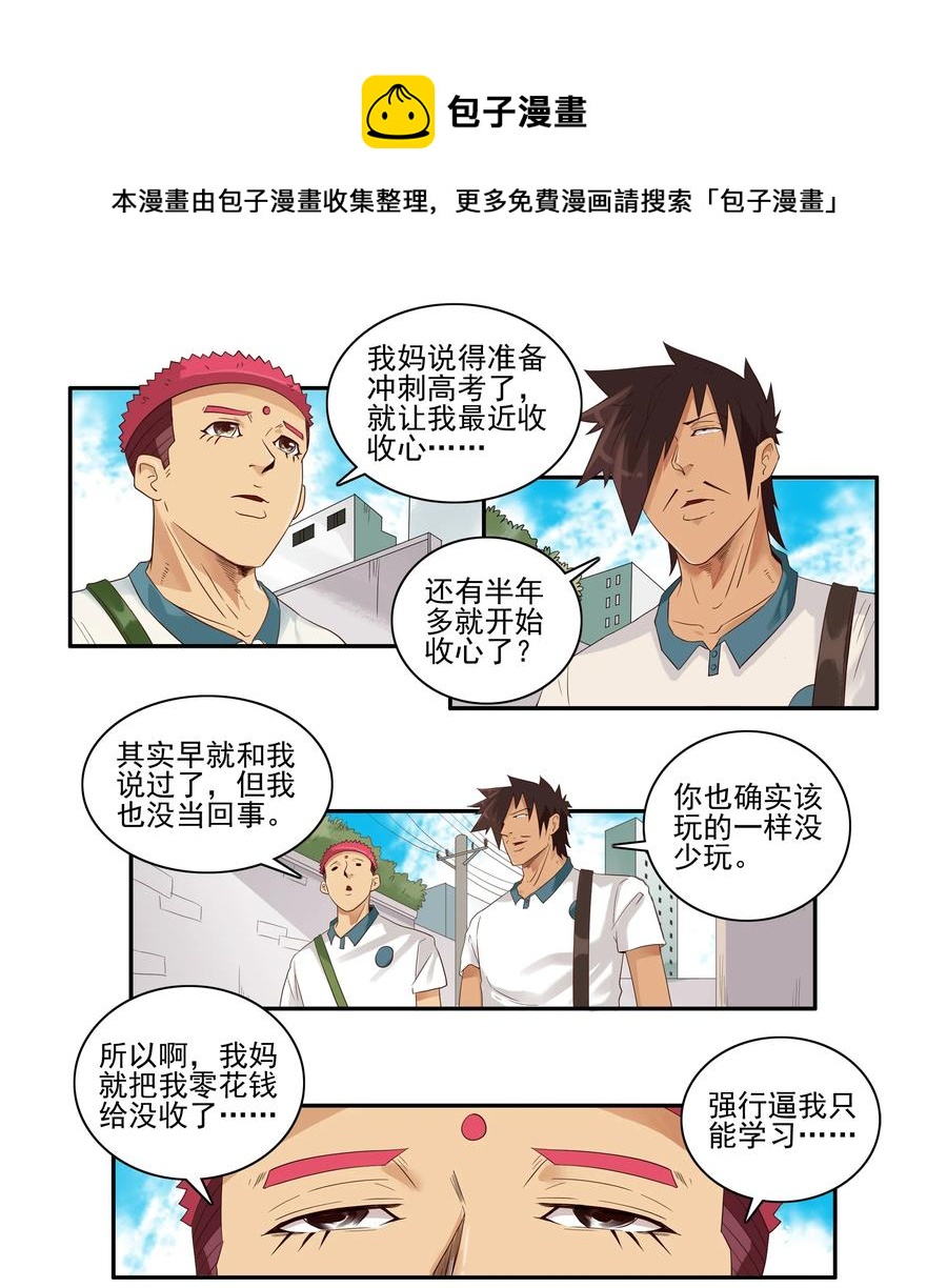 🍱殺手古德 1605 无限 第5页