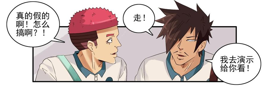 🍱殺手古德 1605 无限 第8页