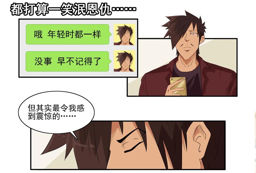 🍱殺手古德 1607 怀旧 第10页
