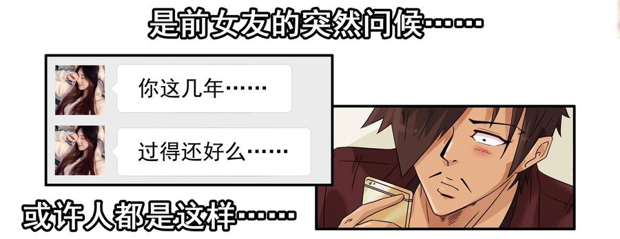 🍱殺手古德 1607 怀旧 第11页