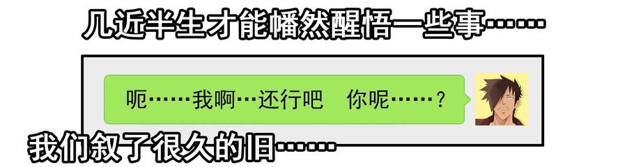 🍱殺手古德 1607 怀旧 第12页