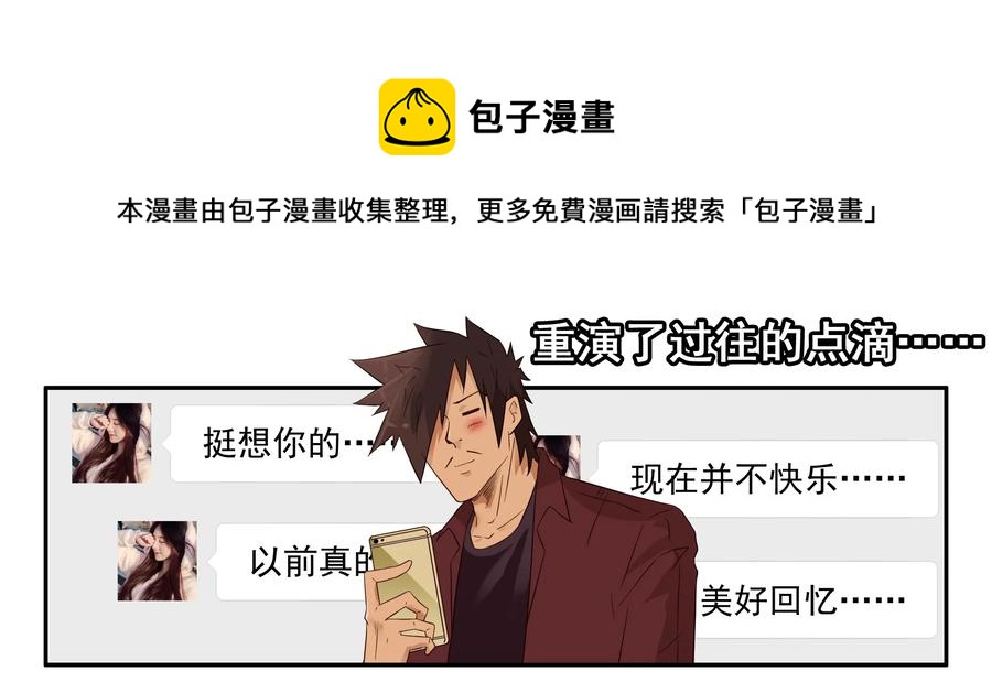 🍱殺手古德 1607 怀旧 第13页