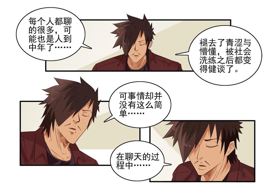 🍱殺手古德 1607 怀旧 第14页
