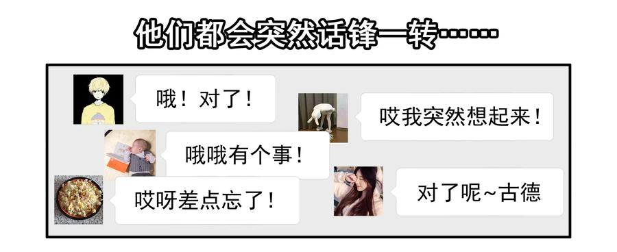 🍱殺手古德 1607 怀旧 第15页