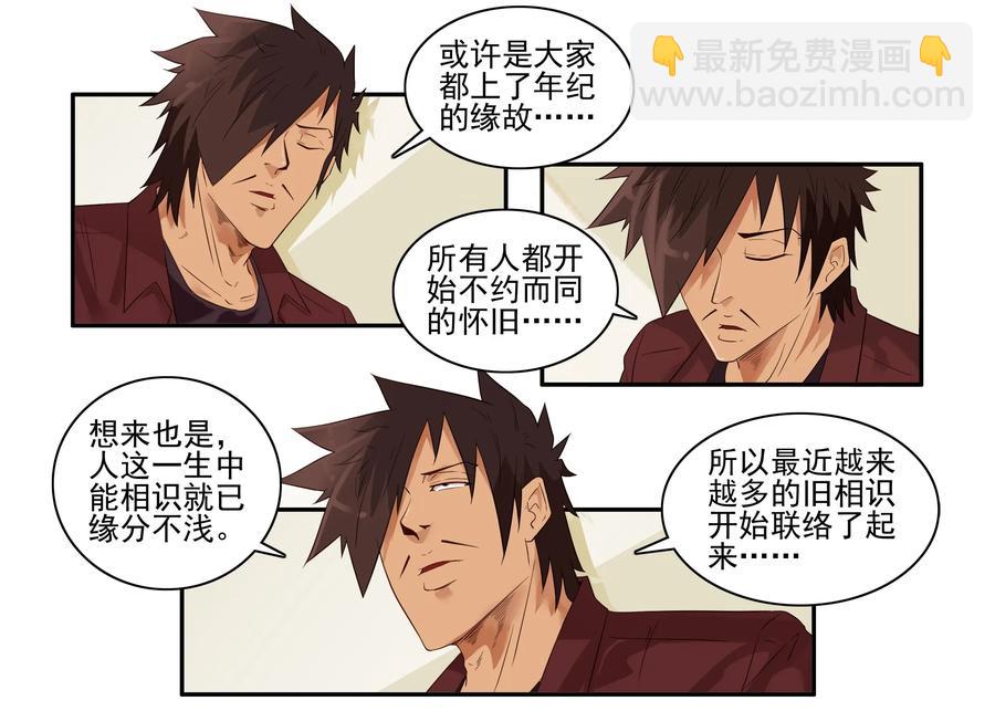 🍱殺手古德 1607 怀旧 第3页