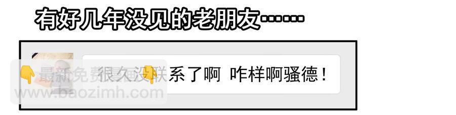🍱殺手古德 1607 怀旧 第4页