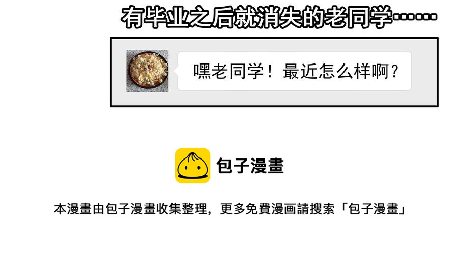 🍱殺手古德 1607 怀旧 第5页