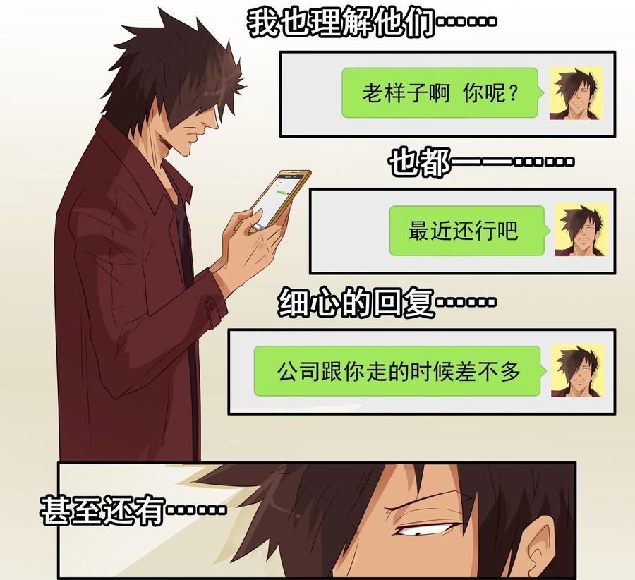 🍱殺手古德 1607 怀旧 第7页