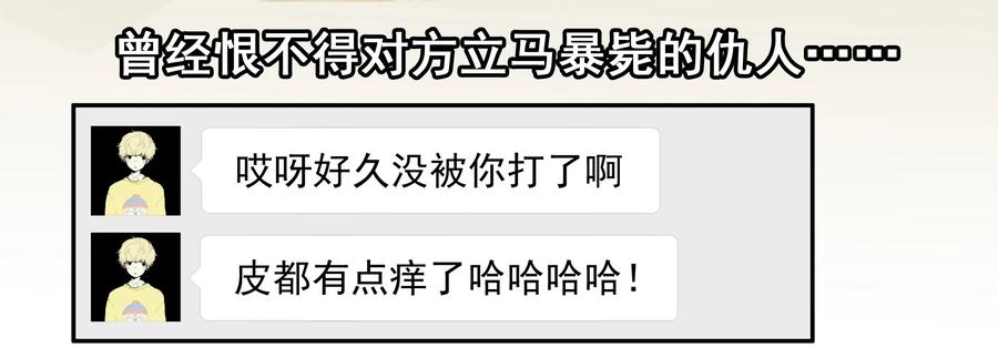 🍱殺手古德 1607 怀旧 第8页