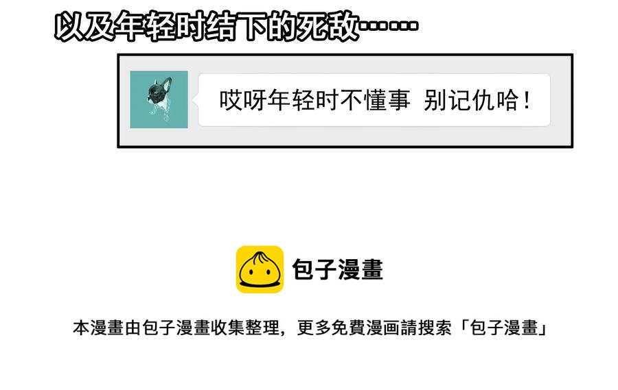 🍱殺手古德 1607 怀旧 第9页