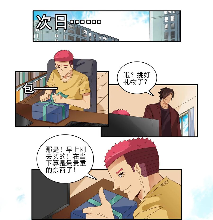 🍱殺手古德 1609 贵重 第10页