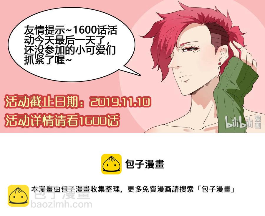 🍱殺手古德 1609 贵重 第14页