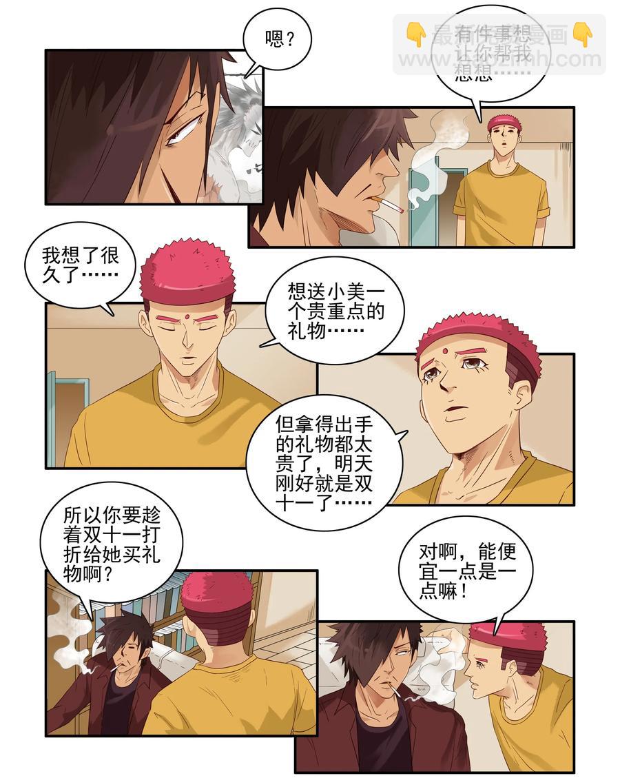 🍱殺手古德 1609 贵重 第4页